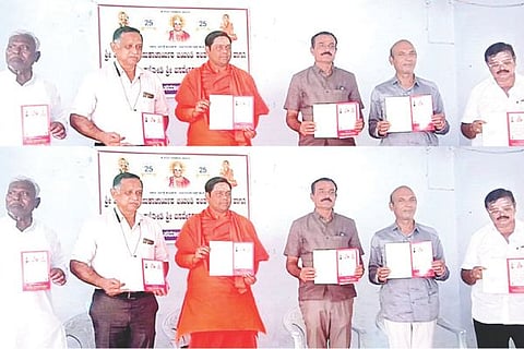 Maski Renukacharya jayanti