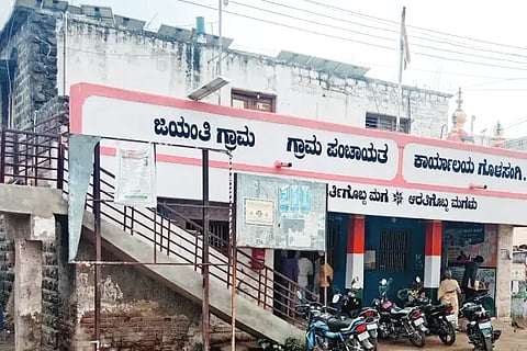 Old Gram Panchayat building near Avasanadatta