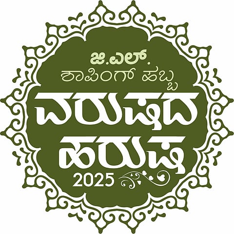 PTR_11 APR_1 GL Varushada HArusha Logo
