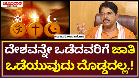 R Ashok