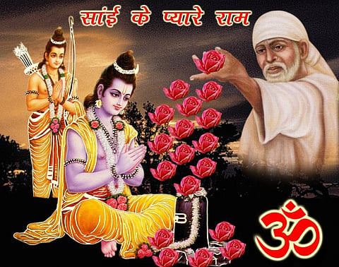 Rama Saibaba