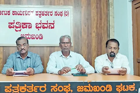 Release of the work 'Rarities of Jamkhandi Taluk'
