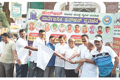 ಸಿಂಧನೂರಿನಲ್ಲಿ ಸಾರ್ವಜನಿಕ ಕುರಾನ್ ಪ್ರವಚನದ ಪ್ರಚಾರಕ್ಕೆ ಶುಕ್ರವಾರ ಚಾಲನೆ ನೀಡಲಾಯಿತು. ಮಾಜಿ ಸಚಿವ ವೆಂಕಟರಾವ ನಾಡಗೌಡ, ಜಿಪಂ ಮಾಜಿ ಅಧ್ಯಕ್ಷ ಪಂಪನಗೌಡ ಬಾದರ್ಲಿ, ಆರ್‌ಡಿಸಿಸಿ ಬ್ಯಾಂಕ್ ನಿರ್ದೇಶಕ ಸೋಮನಗೌಡ ಬಾದರ್ಲಿ, ಕುರಾನ್ ಪ್ರವಚನದ ಸ್ವಾಗತ ಸಮಿತಿ ಅಧ್ಯಕ್ಷ ಎಸ್. ಶರಣೇಗೌಡ, ಜಮಾಅತೆ ಇಸ್ಲಾಮಿ ಹಿಂದ್ ಅಧ್ಯಕ್ಷ ಮಹ್ಮದ್ ಹುಸೇನ್ ಇದ್ದರು.