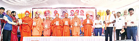 SWAMIJI