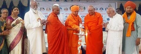 Sarva Darma Sammelana