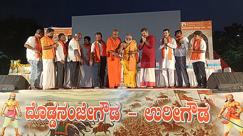 Shobhayatra Mandya