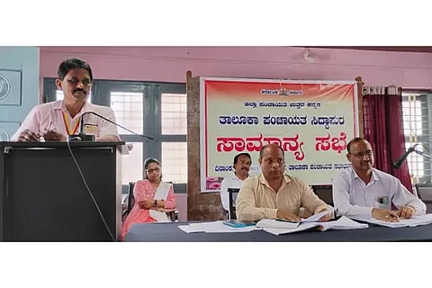 Siddapura KDP Meeting