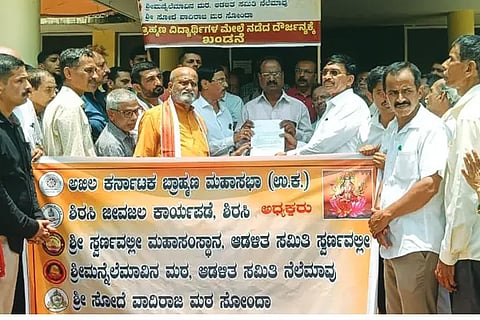 Sirsi strike