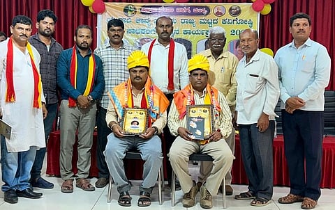 State level Ugadi poetry conference Mandya