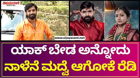Trivikram