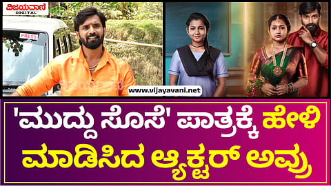 Trivikram