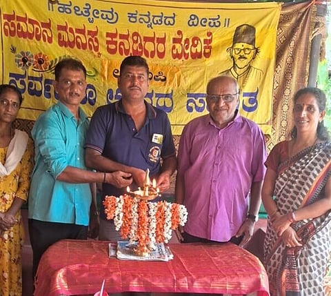 Ugadi