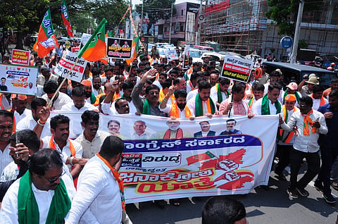 Vijayendra's criticism against Congress Mandya