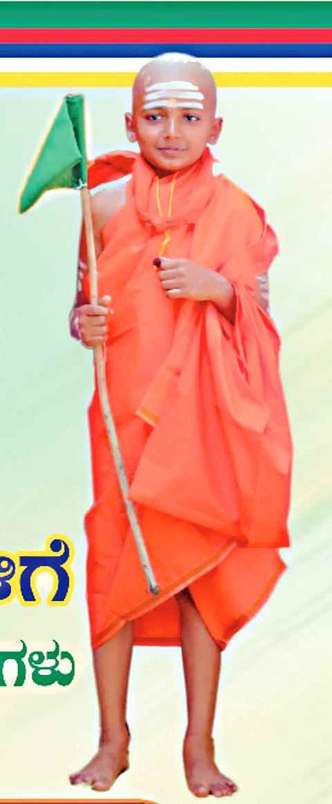 ayyacara in byadagi