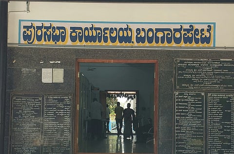 bangarpete