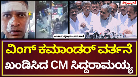 CM Siddaramaiah