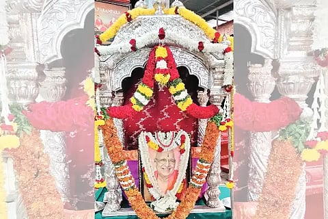 dharmika karyakrama