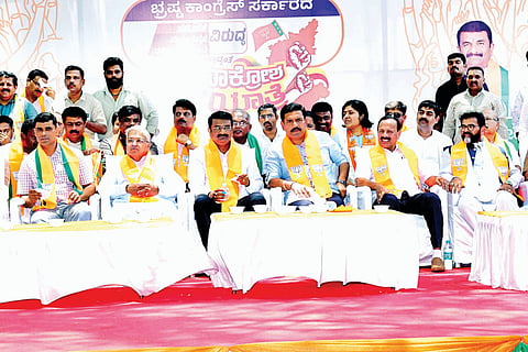 dvg-bjp_20250421234443063.jpg