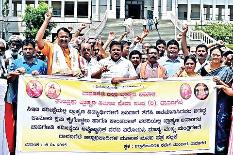 dvg-brahmana-samaja.jpg