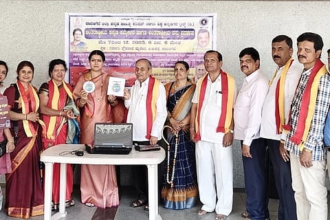 dvg-kannada.jpg