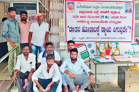 hirekerur town panchayat