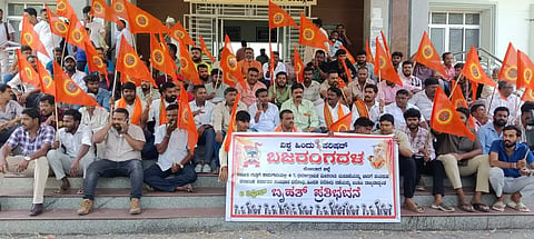 klr bjp protest
