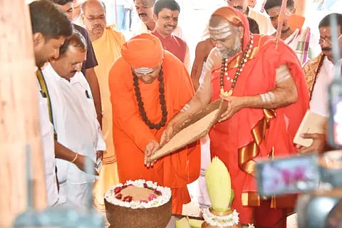 kpp pooja