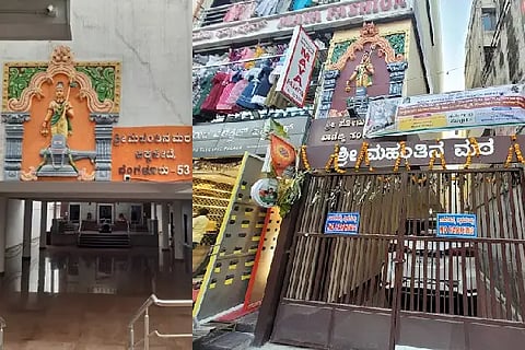 mahanthina mata