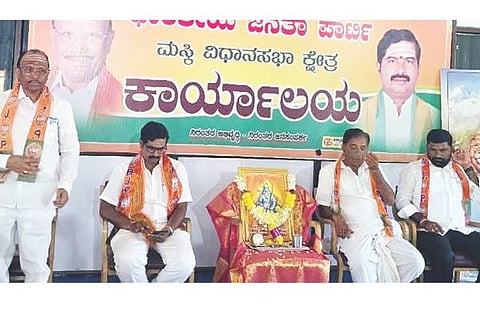 maski bjp