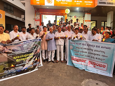 mng--25 April congrss protest