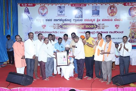 nagashettikoppa