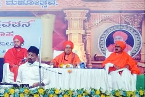 swamiji