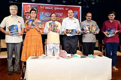 sahithya prakashana