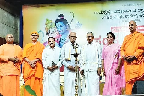 sahitya sangha
