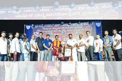 sanmana