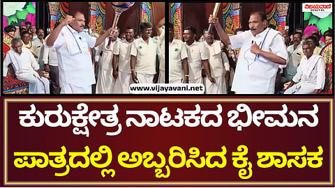 K M Shivalinge Gowda