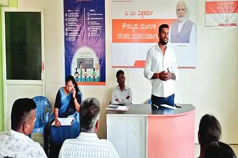 ಸಿಕೆಎಂ ೪