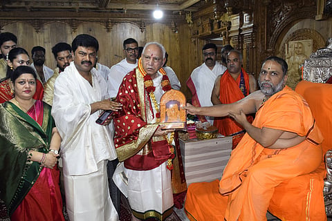 RaICHUR