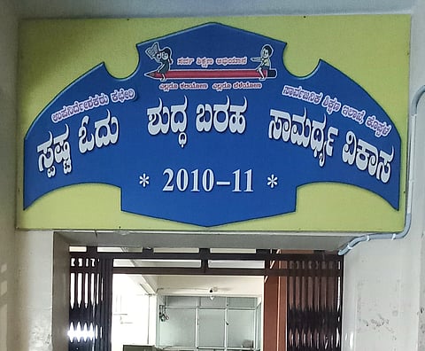 district koppal ddpi koppal sslc results guest teacher