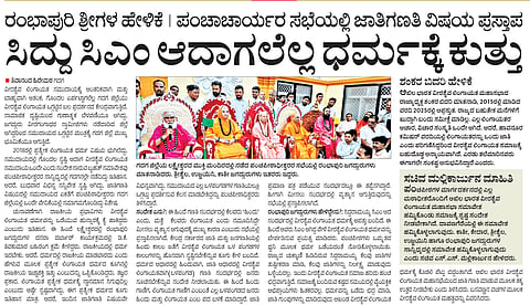 09052025 VV GDG PG 03
