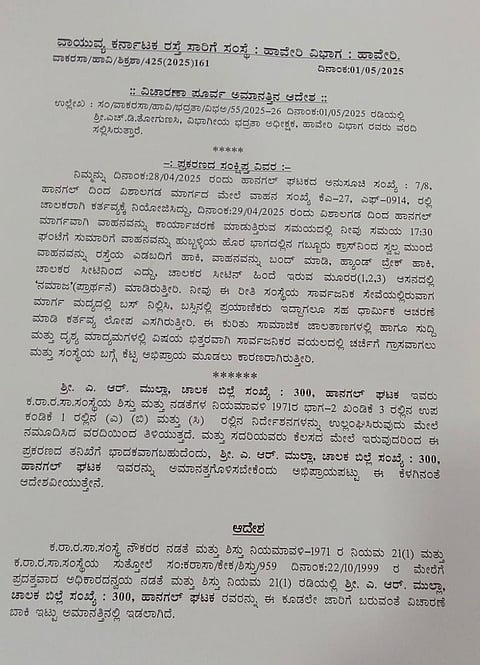1 Namaj Driver Suspended