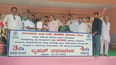 ರಾಯಚೂರಿನಲ್ಲಿ ಗ್ರೇಡ್ 2 ತಹಸೀಲ್ದಾರ್ ಪರಶುರಾಮ ಅವರಿಗೆ ಏಮ್ಸ್ ಹೋರಾಟ ಸಮಿತಿ ಮಂಗಳವಾರ ಮನವಿ ಸಲ್ಲಿಸಿತು. ಸಮಿತಿ ಸಂಚಾಲಕ ಡಾ.ಬಸವರಾಜ ಕಳಸ, ಮಾಜಿ ಸೈನಿಕರ ಸಂಘದ ಅಧ್ಯಕ್ಷ ಚನ್ನಾರೆಡ್ಡಿ, ಪ್ರಮುಖರಾದ ಅಶೋಕ ಜೈನ್, ಜಾನ್ ವೆಸ್ಲಿ, ವೀರಭದ್ರಯ್ಯ ಸ್ವಾಮಿ, ಗುರುರಾಜ ಕುಲಕರ್ಣಿ, ಬಸವರಾಜ ಮಿಮಿಕ್ರಿ, ಶಾರದಾ ಹುಲಿ ನಾಯಕ ಇತರರಿದ್ದರು.