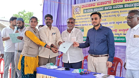 RAICHUR
