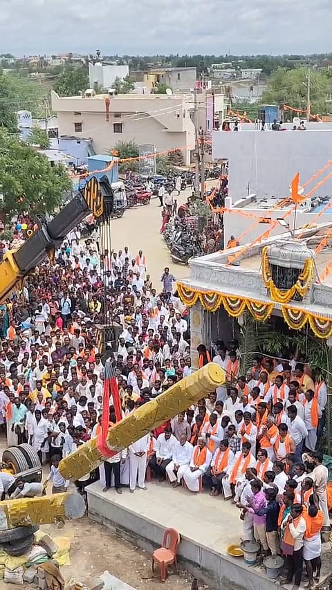 raichur