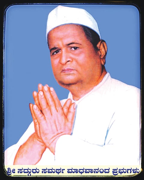 26blh2 madhavanand prabhuji
