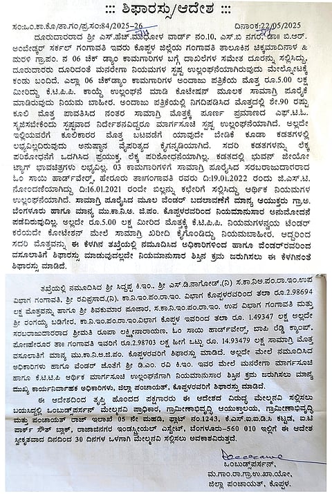 extorting money from officials