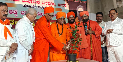 Akka Smaranootsav Inguration Photo-1 - Copy