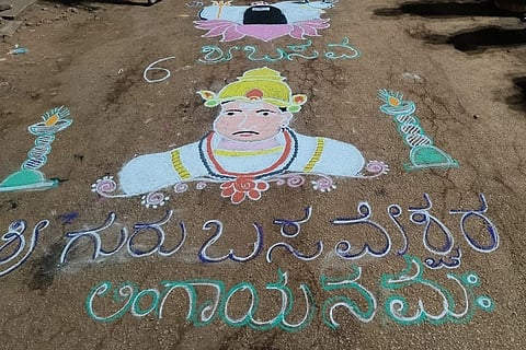 Basava Jayanthi