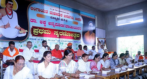 Basavagiri