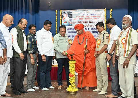 Basavanna Jayantyutsava Mandya